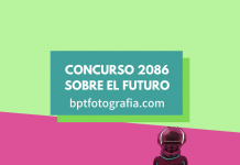 Concurso 2086 para estudiantes, Galería Ex Machina concurso 2086 para estudiantes